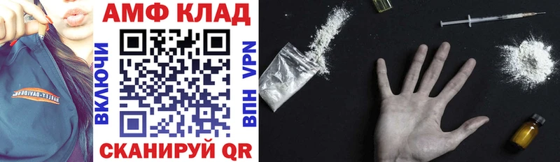АМФ VHQ  Кандалакша 