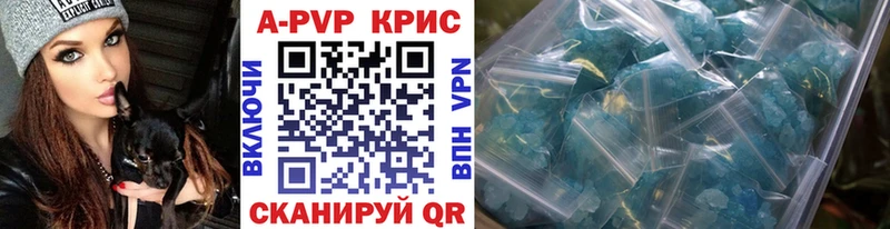 где купить наркотик  Кандалакша  Alpha-PVP кристаллы 