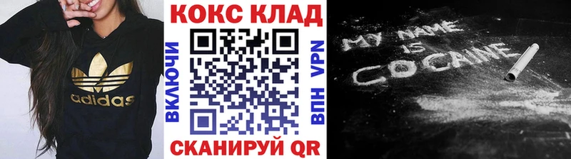 КОКАИН Эквадор закладки Кандалакша