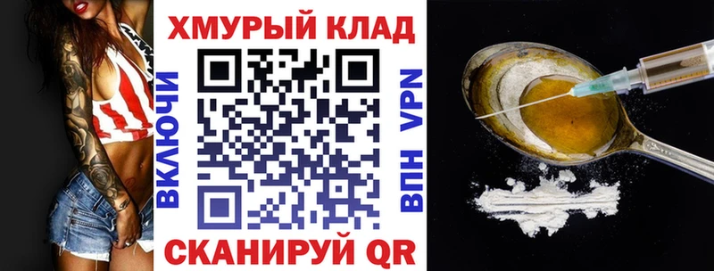 Героин гречка  Кандалакша 