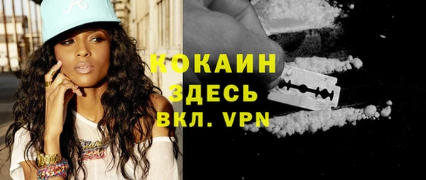 mdpv Бронницы