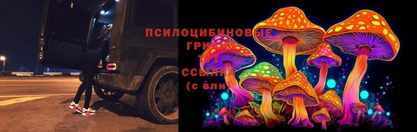 mix Бугульма