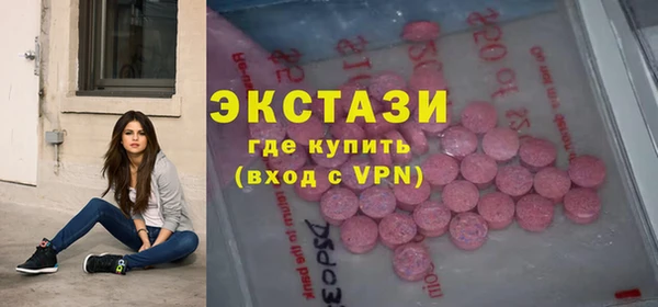 амфетамин Верея