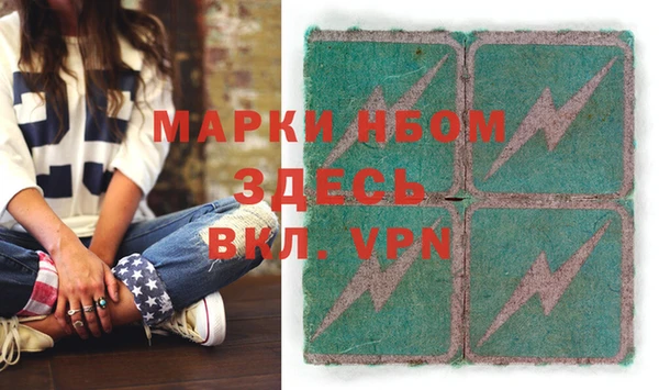 дживик Лихославль