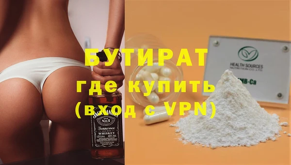 мефедрон VHQ Богородицк