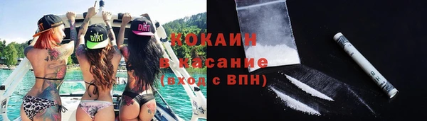 mix Бугульма