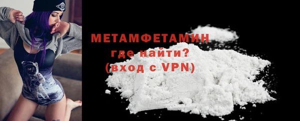 mdpv Бронницы