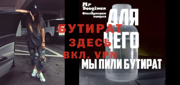 mdpv Бронницы