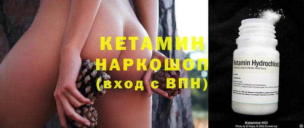 альфа пвп VHQ Богородск