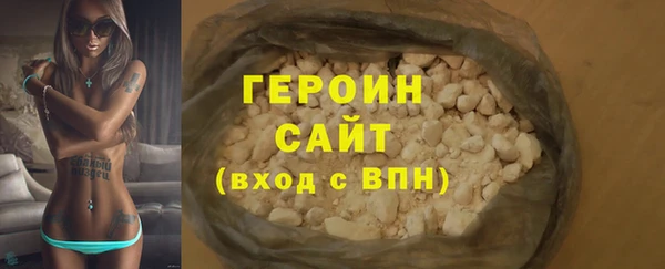 спиды Бородино
