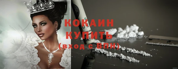 mix Бугульма