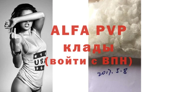 mdpv Бронницы