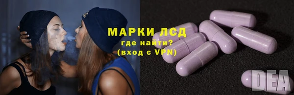 mdpv Бронницы