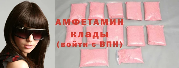 mix Бугульма