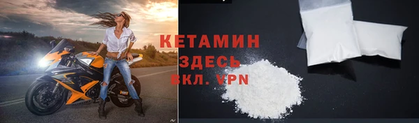 спиды Бородино