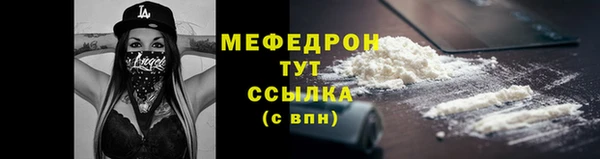 mdpv Бронницы