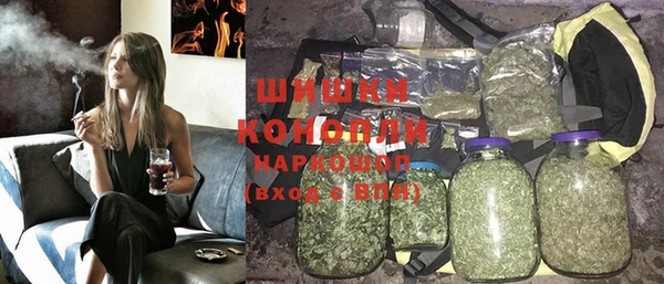 mdpv Бронницы