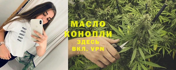 mix Бугульма