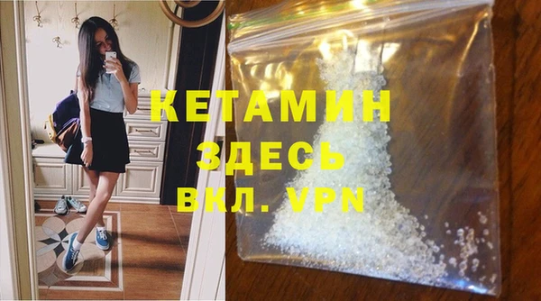 спиды Бородино