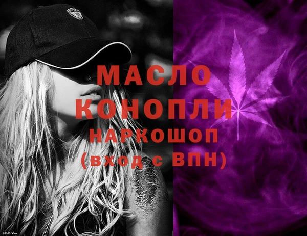гашишное масло Липки