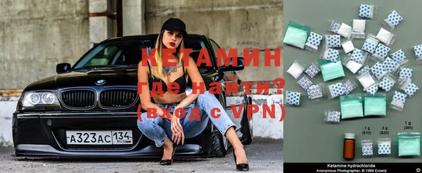 mdpv Бронницы