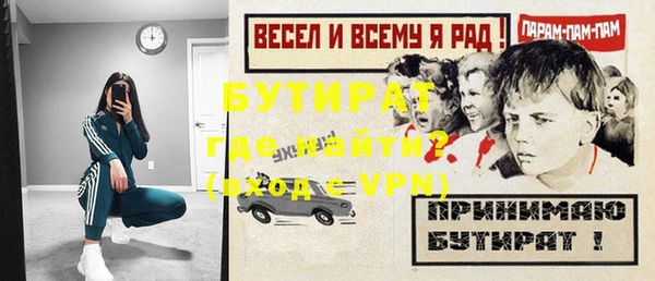 прущий лед Верхнеуральск