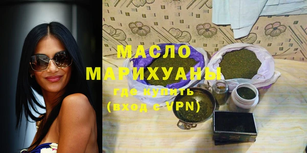 mdpv Бронницы