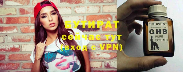 mix Бугульма