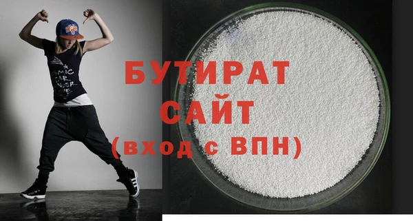 mix Бугульма