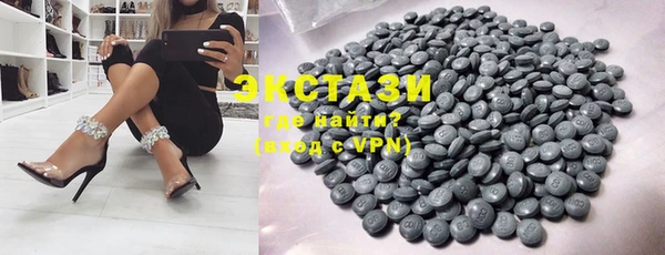 спиды Бородино