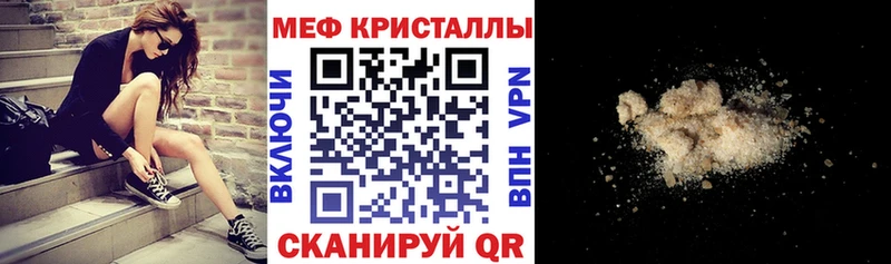 купить наркотики цена  Кандалакша  Мефедрон мука 