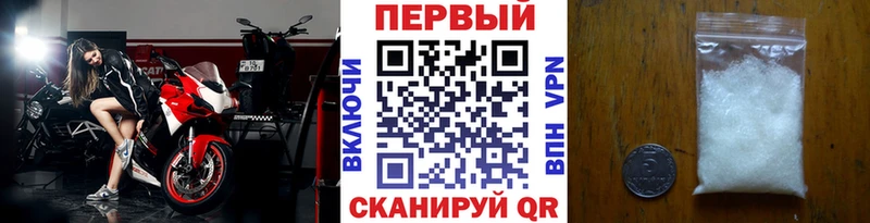 МЕТАМФЕТАМИН витя  Кандалакша 