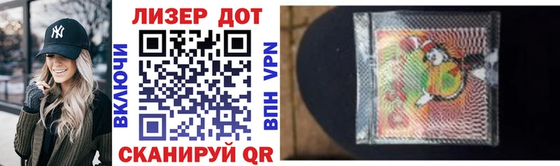 Марки NBOMe 1,5мг  наркошоп  Кандалакша 