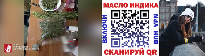 ТГК концентрат  Кандалакша 